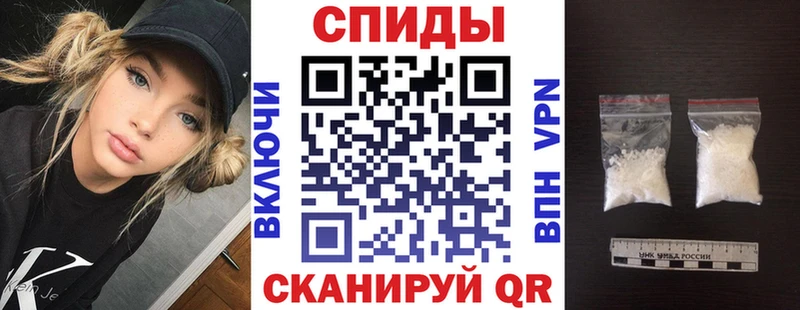 omg сайт  что такое наркотик  Черемхово  АМФ 97% 