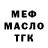 ТГК вейп Calexico Teebee