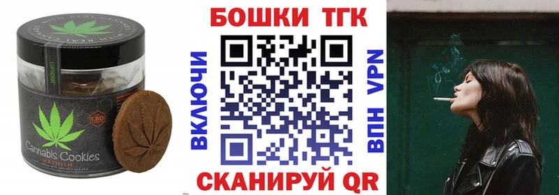 купить наркоту  Черемхово  Cannafood марихуана 
