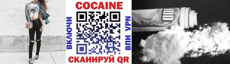 Cocaine 97% закладка Черемхово