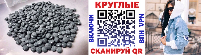 купить наркотик  Черемхово  мориарти формула  Ecstasy TESLA 