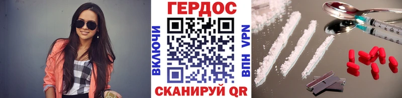 Героин герыч  shop как зайти  Черемхово  дарнет шоп 