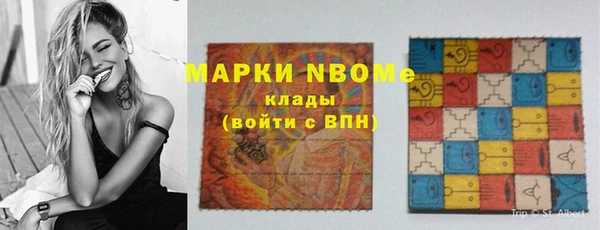 спайс Алексин