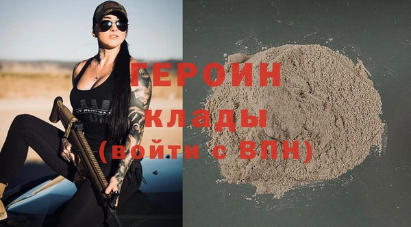 герыч Алексеевка