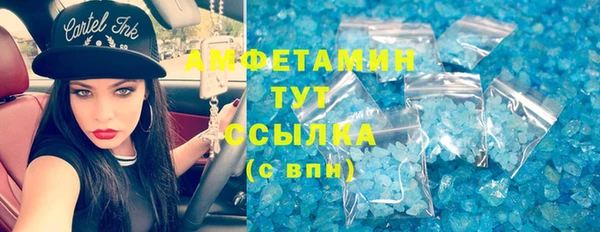 spice Алзамай