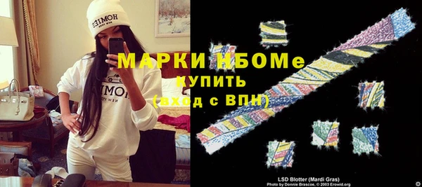 герыч Алексеевка