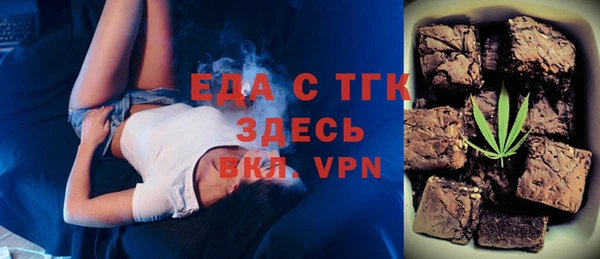 спайс Алексин