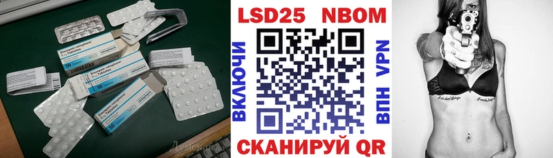 закладка  Черемхово  Лсд 25 экстази кислота 
