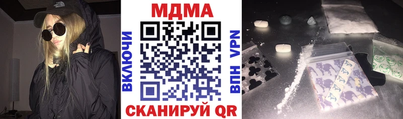 MDMA кристаллы  дарк нет наркотические препараты  Черемхово 