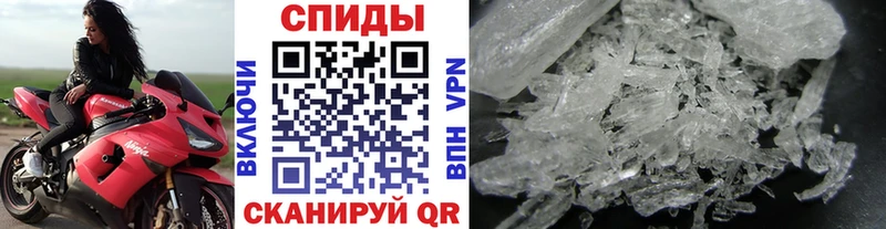 Метамфетамин пудра  Черемхово 