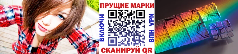 hydra онион  Черемхово  Наркотические марки 1,5мг 