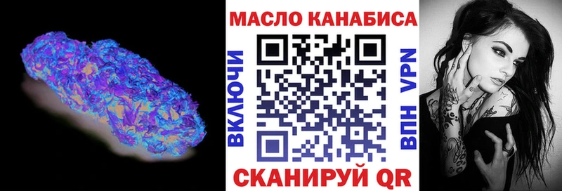 где можно купить Черемхово Дистиллят ТГК THC oil
