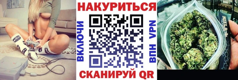 Шишки марихуана LSD WEED  Черемхово 
